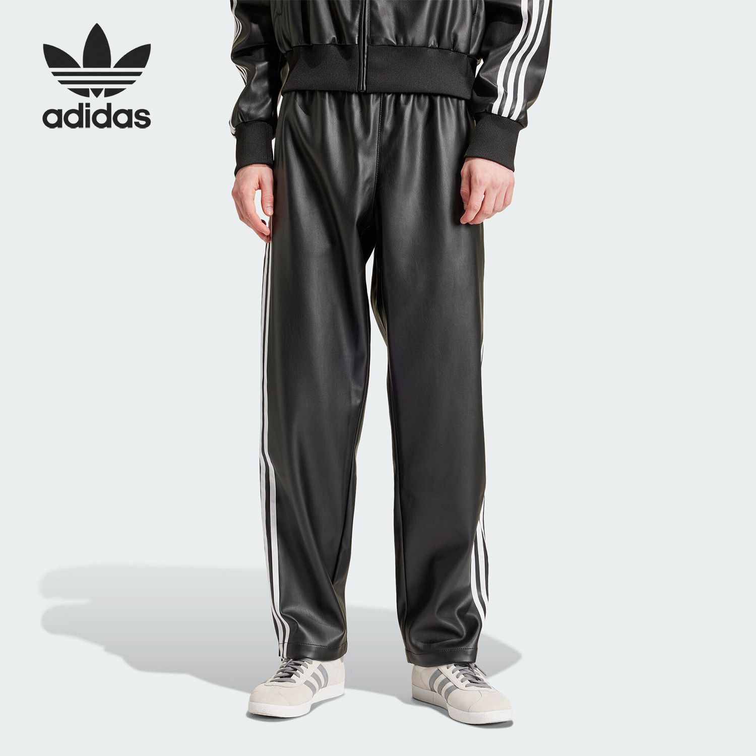 Adidas/阿迪达斯正品三叶草男士宽松亮泽感仿皮运动裤IZ4038,运动服/休闲服装,运动长裤,淘宝优惠券,粉丝福利购,淘宝优惠卷