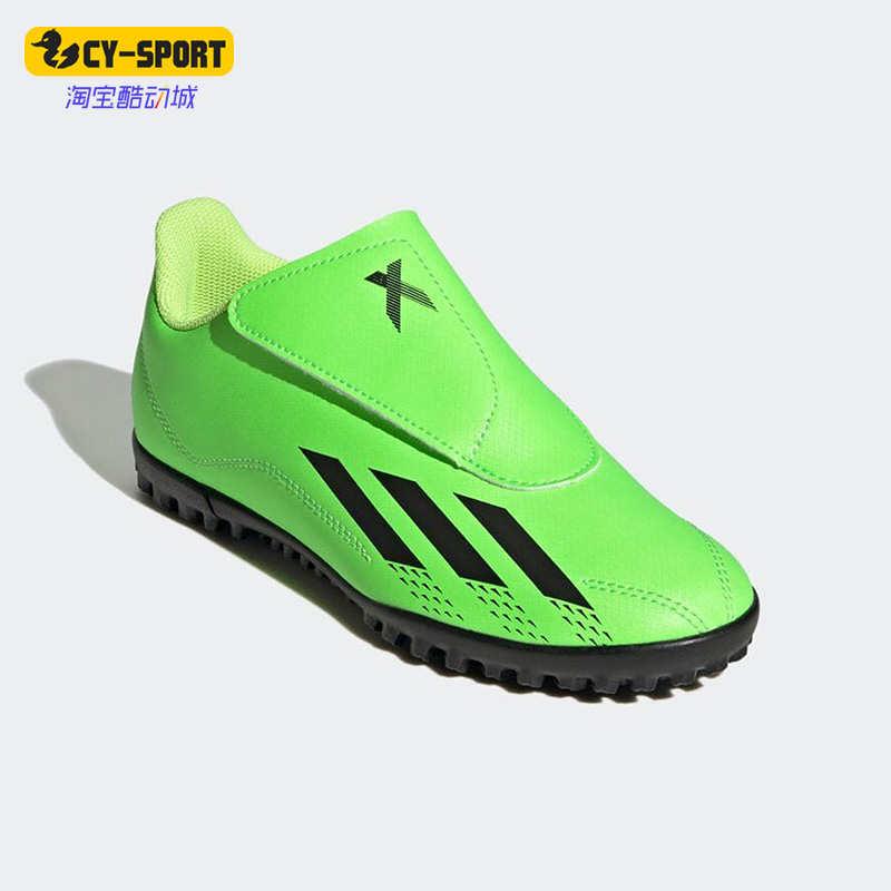 Adidas/阿迪达斯正品 X.4 儿童魔术贴碎钉人草运动足球鞋GY9684
