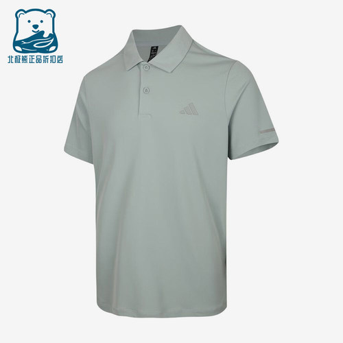 Adidas/阿迪达斯正品新款男浅灰绿简约针织经典短袖Polo衫KX2743