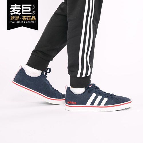 阿迪达斯正品男子板鞋