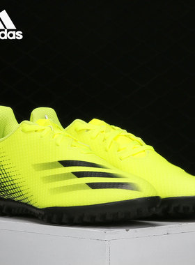 Adidas/阿迪达斯正品运动鞋GHOSTED.4 TF 硬人造草坪足球鞋FW6917