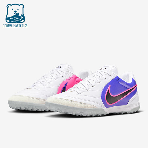 Nike/耐克正品四季款男士经典时尚潮流轻便经典足球鞋IB4477-146