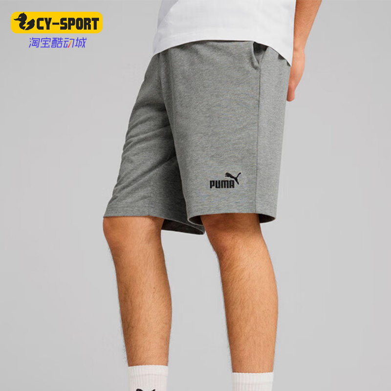 Puma/彪马正品2025夏季款男士针织运动经典训练跑步短裤687541-03