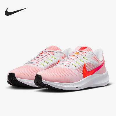 Nike/耐克正品Air Zoom Pegasus 39男子透气跑步鞋DH4071-102