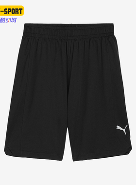Puma/彪马正品 SHOT BLOCKER男士网眼篮球运动短裤623059-09