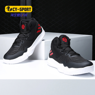 Adidas/阿迪达斯正品 D ROSE DOMINATE III 男 罗斯篮球鞋 CQ0726