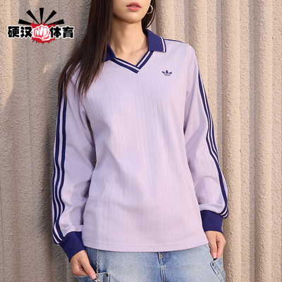 Adidas/阿迪达斯正品2026年新款女士透气经典长袖POLO衫KY5733