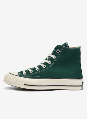 Converse匡威 三星标高帮丛林绿墨绿男女舒适休闲帆布鞋 168508C