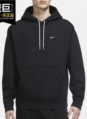 Nike/耐克正品新款LAB NRG Hoodie男子连帽套头衫休闲卫衣DA2253