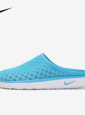 Nike/耐克夏季男女轻便透气运动沙滩鞋凉鞋鸟巢拖鞋441377