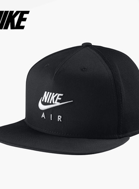 Nike/耐克正品 AROBILL PRO CAP 男女潮流运动休闲遮阳帽子851653