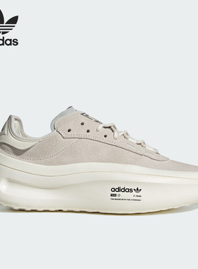 Adidas/阿迪达斯正品三叶草ADIFOM TRXN男女训练跑步鞋IG7924