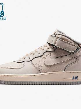 Nike/耐克正品Air Force 1男士耐磨皮革中帮运动休闲鞋DZ5367-219