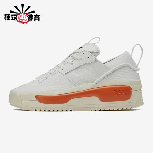 Adidas/阿迪达斯正品男女同款运动低帮系带时尚板鞋HR1976