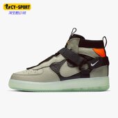 耐克正品 AQ9758 Air Nike 中帮运动绑带板鞋 Force 男女时尚 300