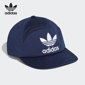 Adidas 阿迪达斯正品 三叶草男女遮阳运动棒球帽鸭舌帽GM4636