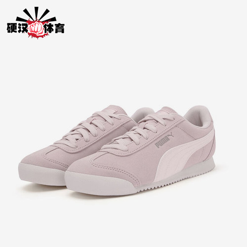 Puma/彪马正品Turino SD女士系带薄底日常运动休闲鞋406754-02
