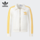 Adidas 三叶草女士复古运动简约夹克外套JZ4337 阿迪达斯正品