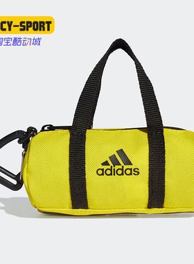 Adidas/阿迪达斯正品夏季新款男女迷你收纳小包钥匙包FQ5260
