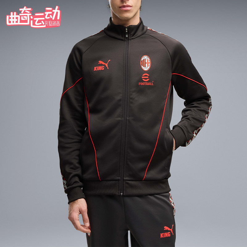 Puma/彪马正品新款男士立领运动经典透气拉链夹克外套786735-17