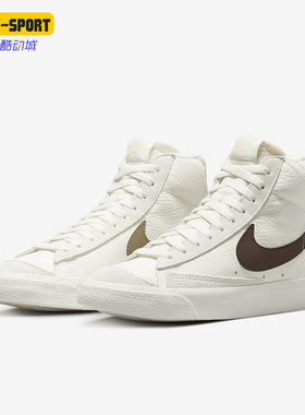 Nike/耐克正品Blazer Mid 女子时尚休闲舒适高帮板鞋 FD0805-100