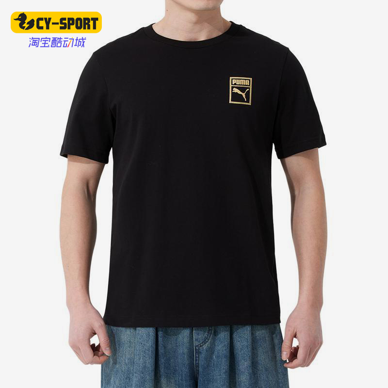 Puma/彪马正品夏季男女运动休闲透气经典户外印花短袖689270-01