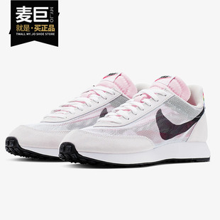 Nike/耐克正品 AIR TAILWIND 79 BETRUE 男女跑步鞋 BV7930