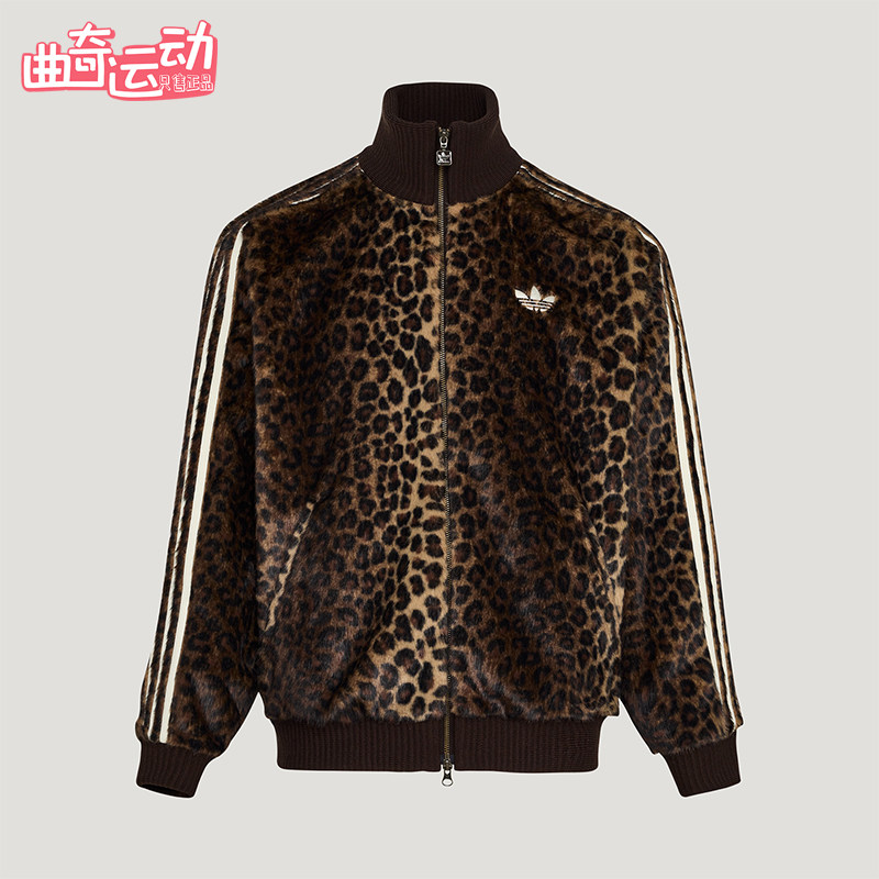 Adidas/阿迪达斯正品三叶草男女休闲立领针织豹纹运动外套KU9407