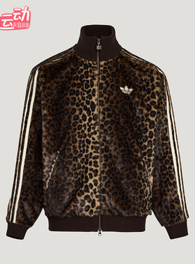 Adidas/阿迪达斯正品三叶草男女休闲立领针织豹纹运动外套KU9407