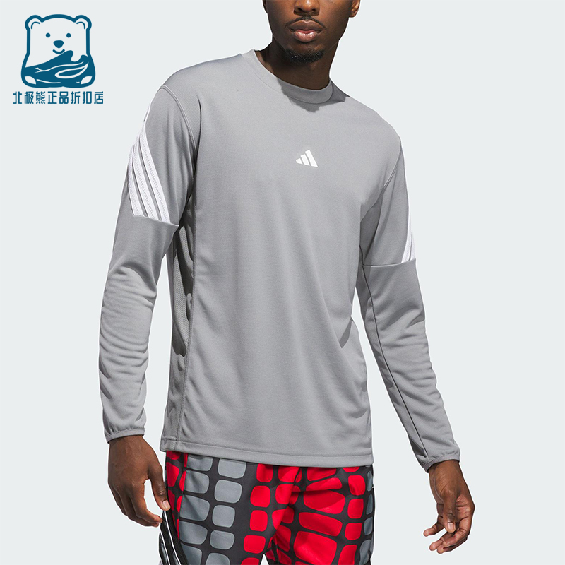 Adidas/阿迪达斯正品春秋男士透气圆领针织篮球训练长袖T恤KB7736