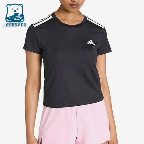 Adidas/阿迪达斯正品Hyperglam新款女黑白色短袖T恤KC7639