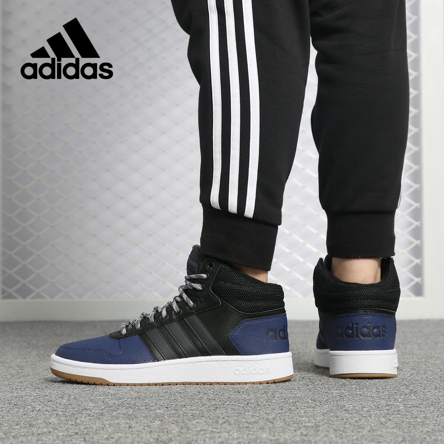 Adidas/阿迪达斯正品男子HOOPS 2.0 MID轻便运动休闲鞋B44613,运动鞋new,运动休闲鞋,淘宝优惠券,粉丝福利购,淘宝优惠卷