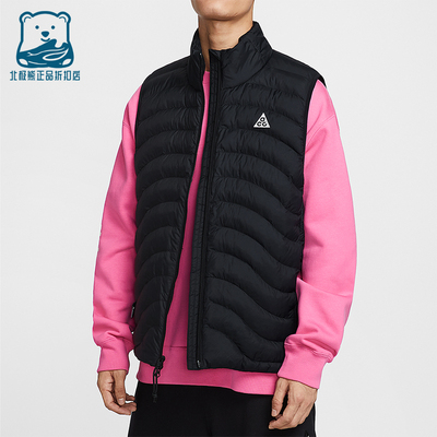 Nike/耐克正品ACG Lava Flow男士轻盈休闲拉链棉马甲HV0606-010