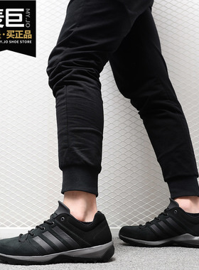 Adidas/阿迪达斯正品 春夏新款运动户外休闲耐磨登山鞋 B27271