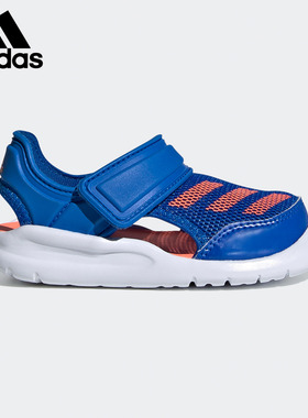 Adidas/阿迪达斯正品FortaSwim I 婴童运动沙滩凉鞋 FV8858
