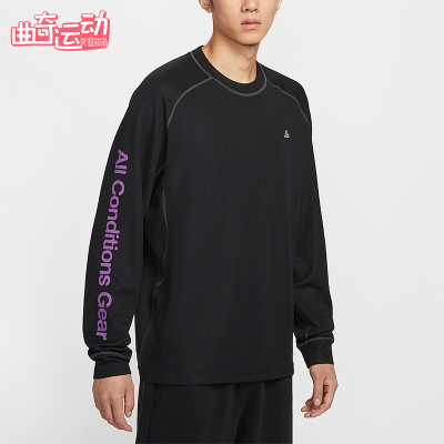 Nike/耐克正品Dri-FIT ADV男士透气复古圆领长袖T恤IB3697-010