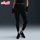 HJ1138 Nike 010 款 女士训练运动高腰紧身长裤 耐克正品 2025秋季