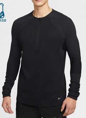 Nike/耐克正品2025秋季款男士耐穿运动圆领跑步套头衫HV2002-010