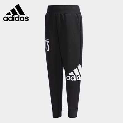 【110码】阿迪达斯小童长裤 断码清仓