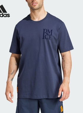 Adidas/阿迪达斯正品REAL SZN TEE男士圆领运动短袖T恤IT3807