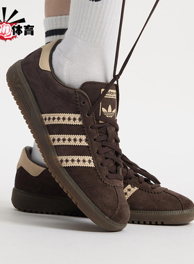 Adidas/阿迪达斯正品三叶草女士运动皮革经典复古休闲鞋JS3971