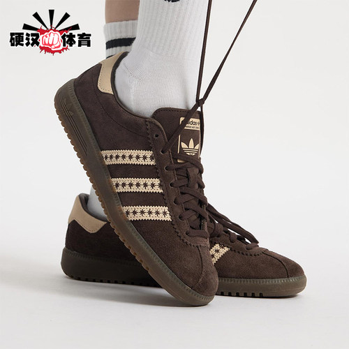 Adidas/阿迪达斯正品三叶草女士运动皮革经典复古休闲鞋JS3971