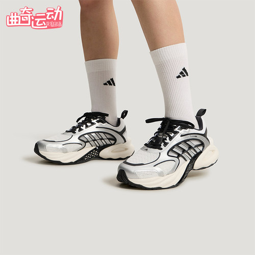 Adidas/阿迪达斯正品清风鞋风动4代男女减震经典休闲运动鞋KK1809