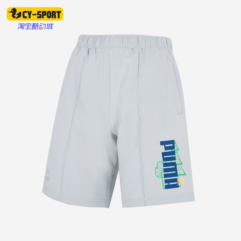 Puma/彪马正品夏新款男子宽松运动休闲透气印花松紧短裤538777-09,运动服/休闲服装,运动中长裤／短裤,淘宝优惠券,粉丝福利购,淘宝优惠卷