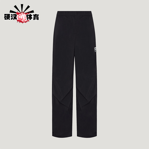 Adidas/阿迪达斯正品男士宽松舒适系带中腰运动长裤LF2861