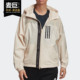 新款 女子W WND Adidas Par 当季 Jkt H梭织外套DX7944 阿迪达斯正品
