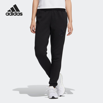 Adidas/阿迪达斯正品新款女子运动训练束脚休闲长裤IB2766