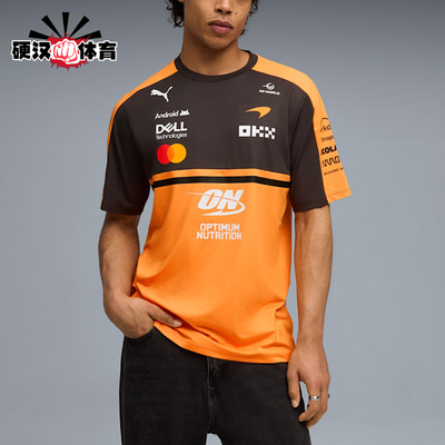 Puma/彪马正品MCLAREN男士透气运动圆领经典套头短袖T恤713952-01