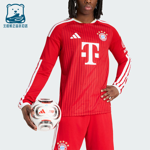 Adidas/阿迪达斯正品FC BAYERN男士足球经典运动长袖球衣JZ3102