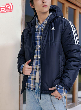 Adidas/阿迪达斯正品2025秋季款男士经典保暖运动连帽棉服KF6757
